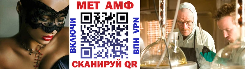 Купить закладки  Кувандык  АМФ 97% 