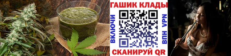 Печенье с ТГК конопля  Купить закладки  Кувандык 