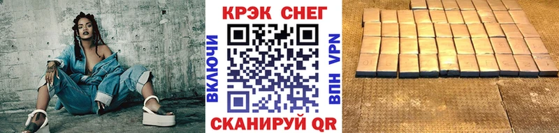 Купить  Кувандык  Кокаин FishScale 