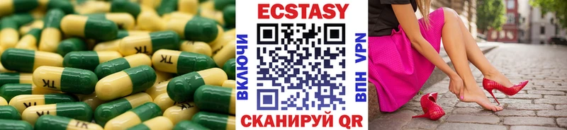 Купить  Кувандык  Ecstasy Cube 