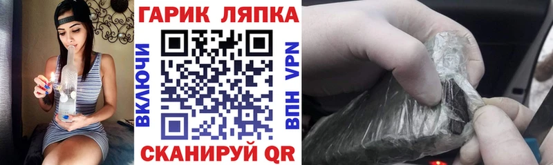 Купить  Кувандык  Гашиш 40% ТГК 