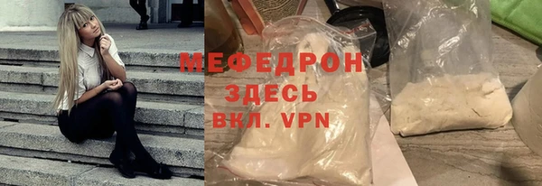 прущая мука Каменка