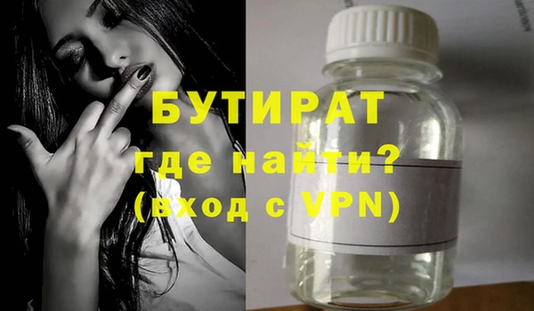 прущая мука Каменка