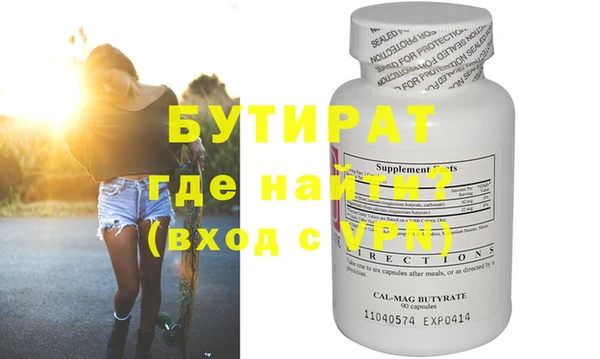 mix Каменск-Шахтинский