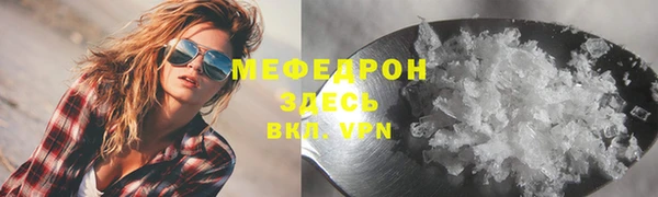 спиды Каменногорск