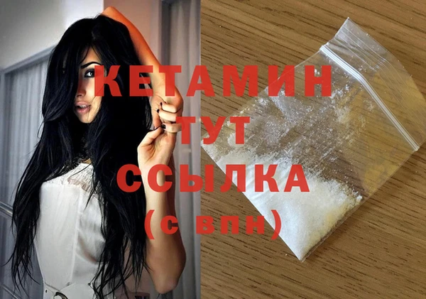 прущая мука Каменка