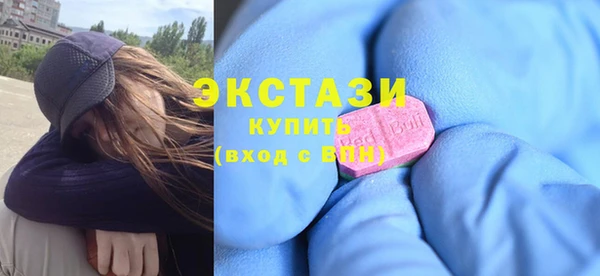 спиды Каменногорск