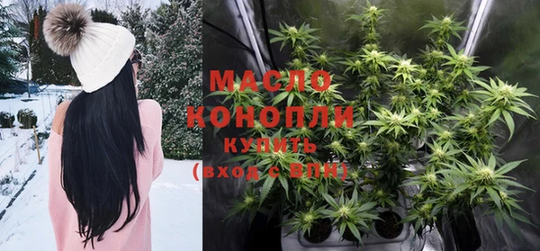mix Каменск-Шахтинский
