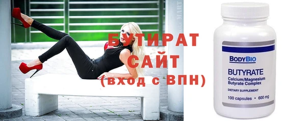 mix Каменск-Шахтинский