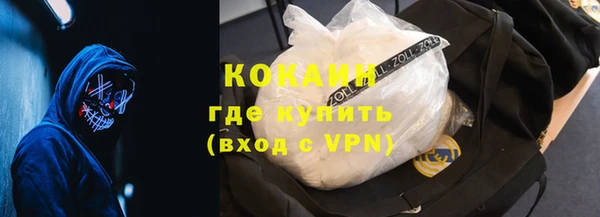 mix Каменск-Шахтинский