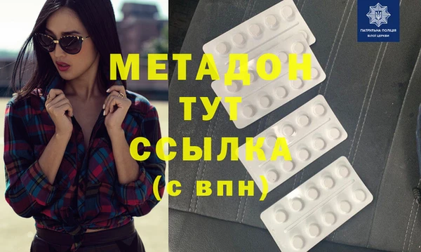 прущая мука Каменка
