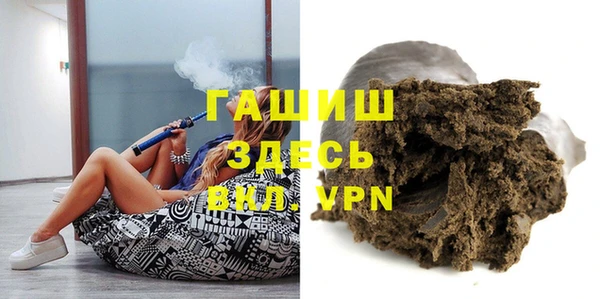 прущая мука Каменка