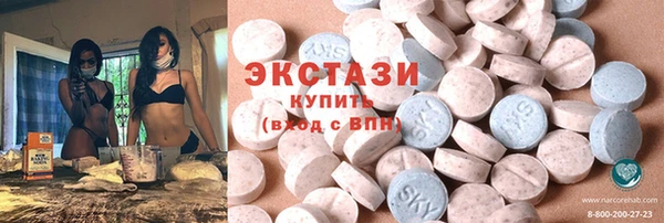 спиды Каменногорск