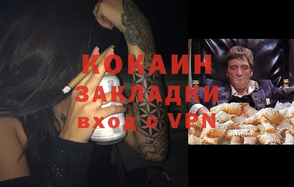 mix Каменск-Шахтинский