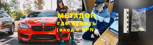 mix Каменск-Шахтинский