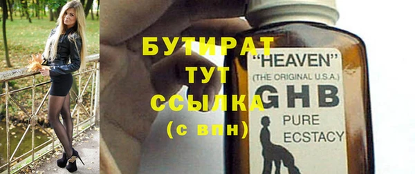 mix Каменск-Шахтинский