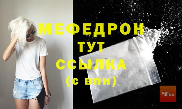 прущая мука Каменка