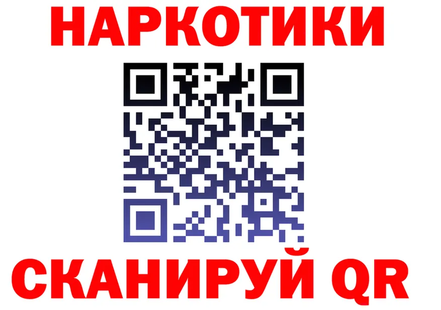 А ПВП VHQ вход площадка блэк спрут Кувандык