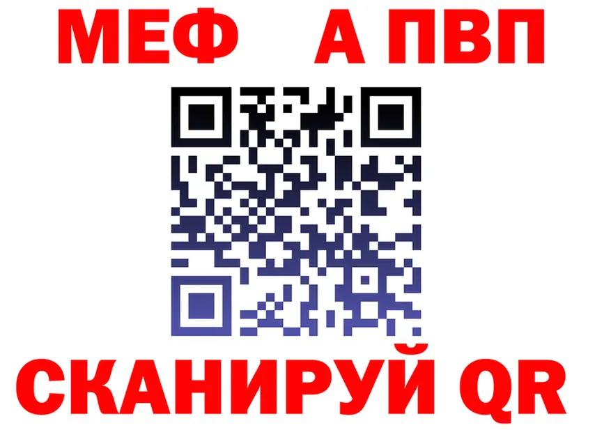 МЕТАДОН VHQ ссылки площадка гидра Кувандык