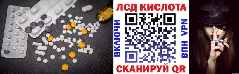 Купить  Кувандык  ЛСД экстази кислота 