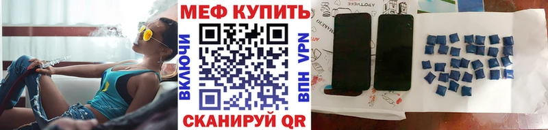 МЯУ-МЯУ мяу мяу  Кувандык 