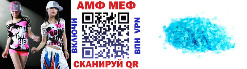 Купить  Кувандык  Первитин винт 