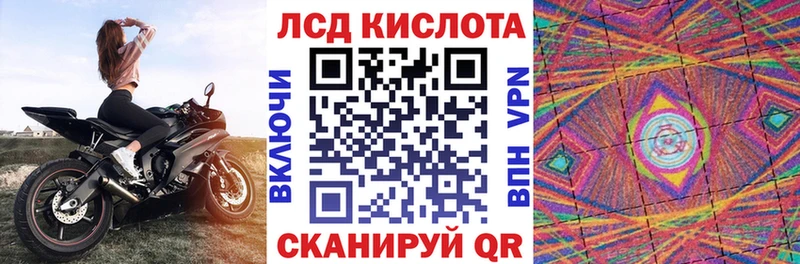 Купить закладки  Кувандык  Марки N-bome 1,5мг 