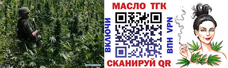Купить  Кувандык  ТГК THC oil 